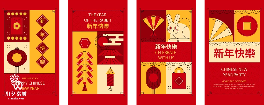2023兔年喜庆新年创意几何图形图案banner海报模板AI矢量设计素材【009】